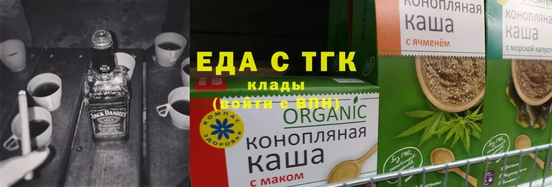 что такое   Ликино-Дулёво  Cannafood марихуана 