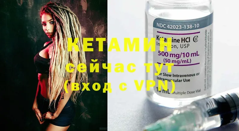 Кетамин ketamine  где купить   Ликино-Дулёво 