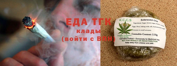 стаф Бугульма