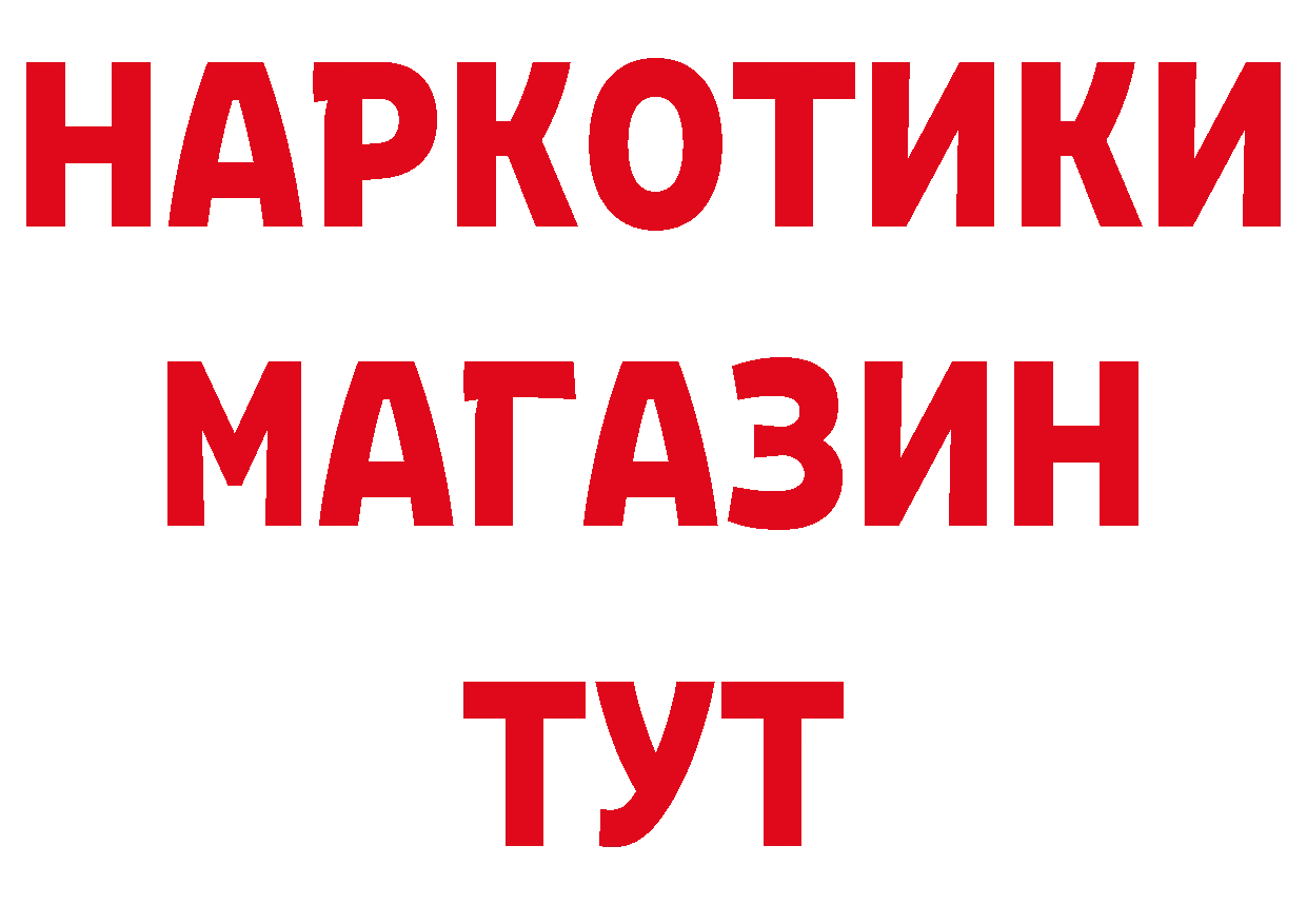 Кетамин VHQ рабочий сайт сайты даркнета ОМГ ОМГ Ликино-Дулёво