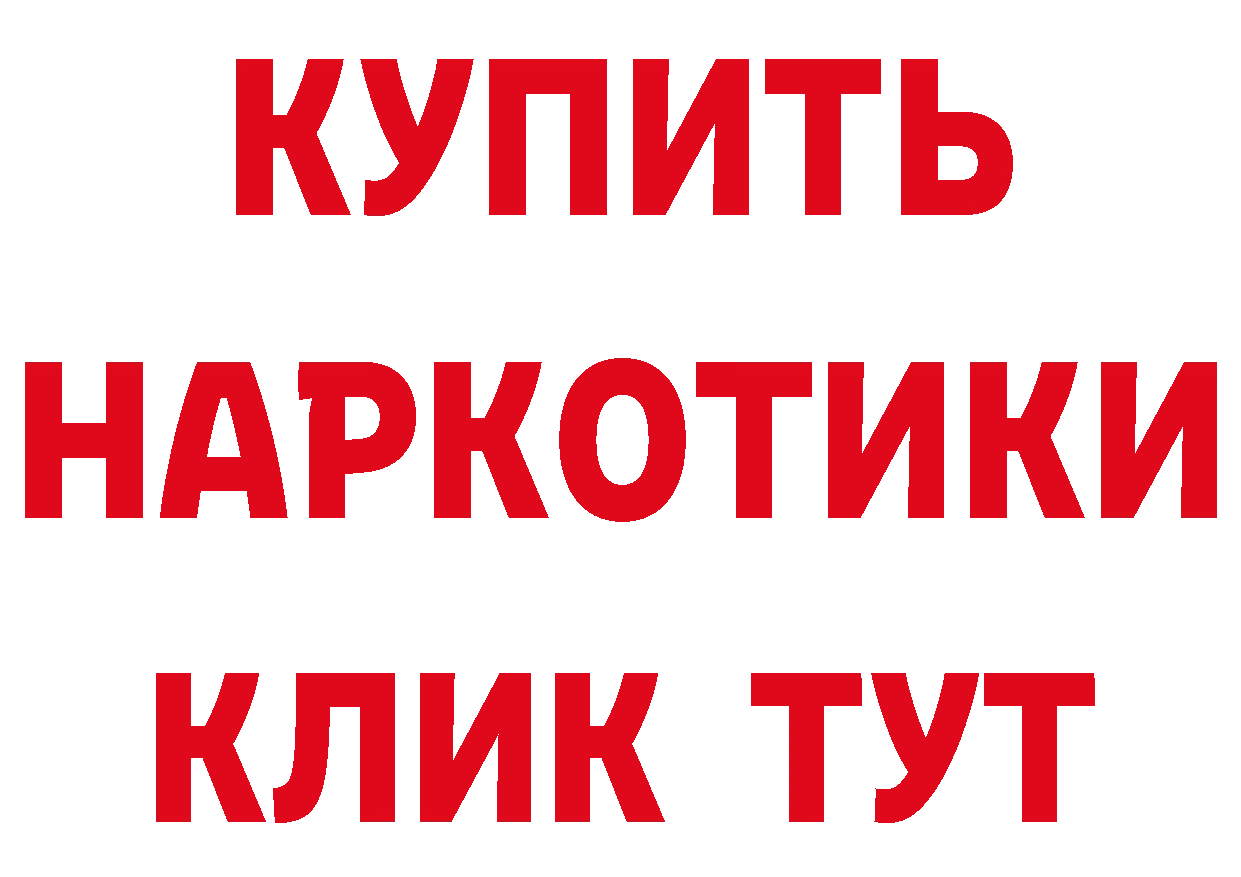 ГЕРОИН VHQ сайт нарко площадка кракен Ликино-Дулёво